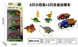 OBL10122588 - Animaltoys
