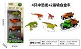 OBL10122590 - Animaltoys