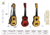 OBL10122673 - Toysguitar