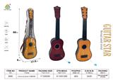 OBL10122675 - Simulated classical guitar