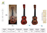 OBL10122679 - Toysguitar