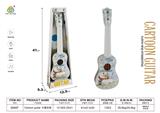 OBL10122696 - Toysguitar