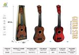 OBL10122705 - Toysguitar