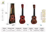 OBL10122710 - Toysguitar