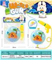OBL10122713 - Water gun
