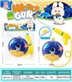 OBL10122715 - Water gun