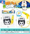 OBL10122717 - Water gun