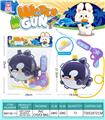 OBL10122723 - Water gun