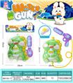 OBL10122727 - Water gun