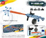 OBL10122805 - M416(7-8MM水弹发射器）