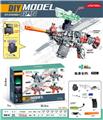 OBL10122839 - MINI M416(7-8MM水弹发射器）手自一体 夜光版