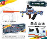 OBL10122849 - GROZA(7-8MM水弹发射器）