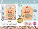 OBL10123033 - Othertoys