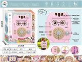 OBL10123037 - Othertoys