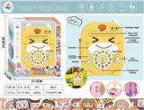 OBL10123041 - Othertoys