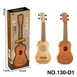 OBL10123298 - Toysguitar