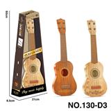 OBL10123300 - Toysguitar