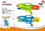 OBL10123720 - Water gun
