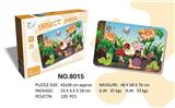 OBL10123762 - 昆虫世界拼图（48PCS）