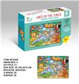 OBL10123764 - 谁在丛林益智拼图（25PCS）