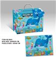 OBL10123769 - 海洋世界拼图（35PCS）