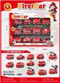 OBL10123775 - 消防回力车(12PCS)