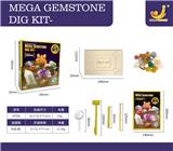 OBL10123791 - 考古挖掘地理杂志套装