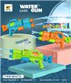 OBL10123865 - Water gun