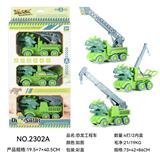 OBL10123905 - Animaltoys