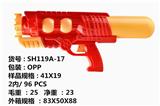 OBL10123933 - Water gun