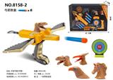 OBL10123968 - Bow and arrow