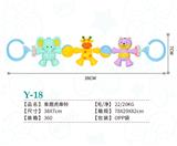 OBL10124148 - Bell