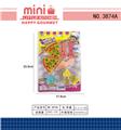 OBL10124431 - 披萨套餐
