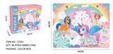 OBL10124666 - 35pcs拼图
（独角兽系列）