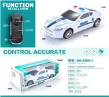 OBL10124745 - Electric cars/ tanks