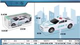 OBL10124758 - Electric cars/ tanks