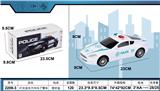 OBL10124759 - Electric cars/ tanks