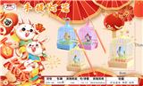 OBL10124920 - 灯笼单鸟声控动作灯光音乐
