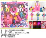 OBL10125340 - 小马宝莉闪光棒城堡套装