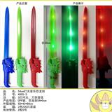 OBL10125360 - 54cm音乐闪光恐龙剑
