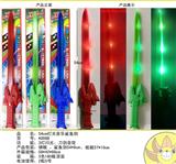 OBL10125367 - 54cm音乐闪光鲨鱼刀剑