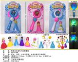 OBL10125395 - 换装公主音乐闪光棒