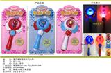 OBL10125397 - 复联音乐闪光棒3款混