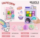 OBL10125809 - 独角兽扭蛋球