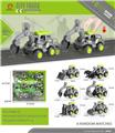 OBL10125883 - Pressing power toys