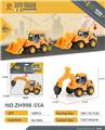 OBL10125887 - Pressing power toys