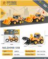 OBL10125888 - Pressing power toys