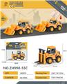 OBL10125889 - Pressing power toys