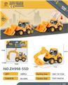 OBL10125890 - Pressing power toys