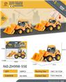 OBL10125891 - Pressing power toys